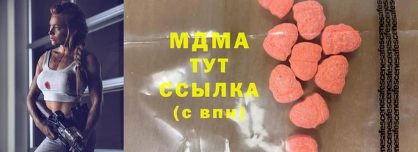 MDMA Premium VHQ Армянск